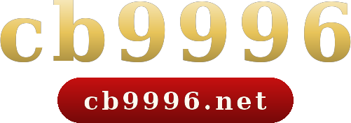 cb9996 logo